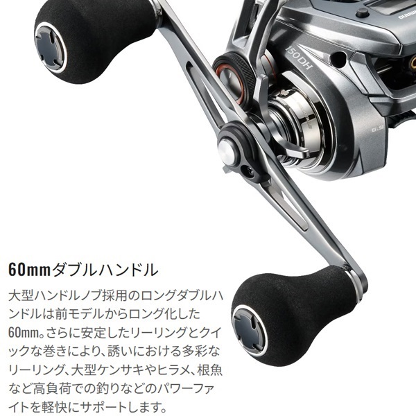 24バルケッタプレミアム